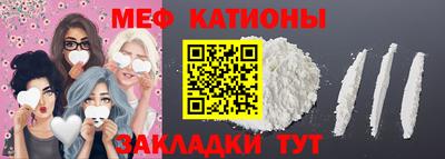 MDMA Ликино-Дулёво