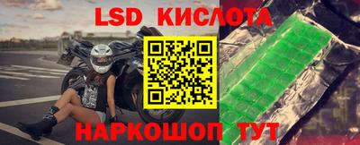 скорость Лесосибирск