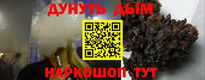каннабис Ливны