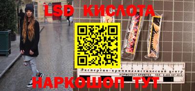 каннабис Ливны