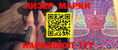 каннабис Ливны