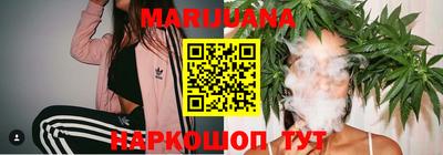 каннабис Ливны