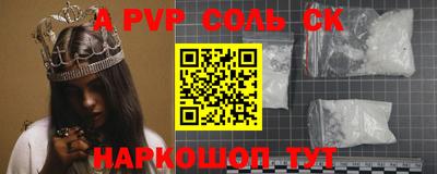 каннабис Ливны