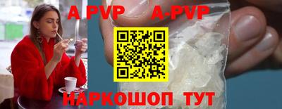 каннабис Ливны