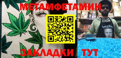 каннабис Ливны