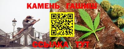 каннабис Ливны