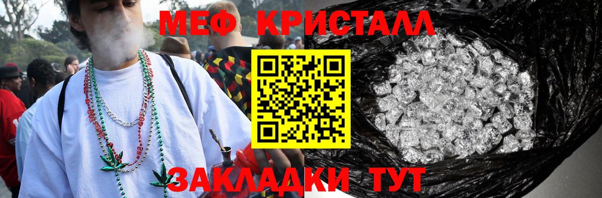 Мефедрон mephedrone  Вход с VPN  Мефедрон мука  Южно-Сахалинск 