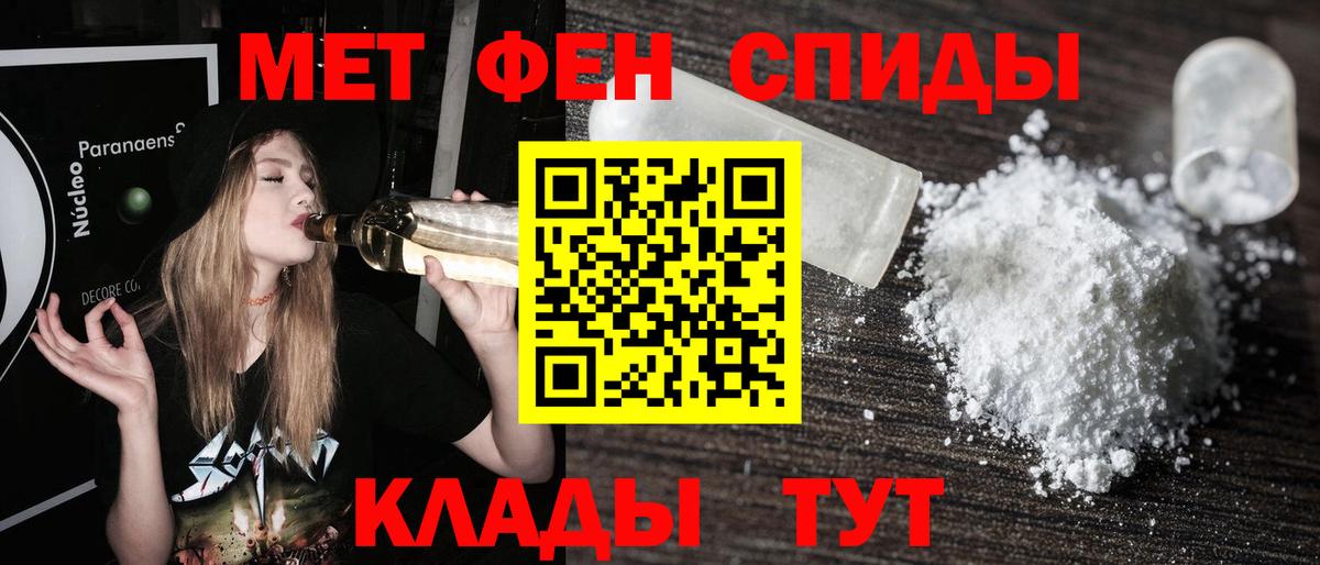 Метамфетамин Methamphetamine Южно-Сахалинск