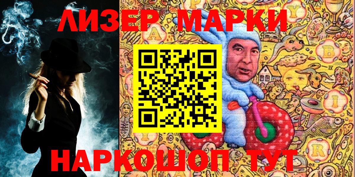 Марки NBOMe 1,5мг  Марки NBOMe 1,5мг  Вход с VPN  Марки NBOMe  Южно-Сахалинск 