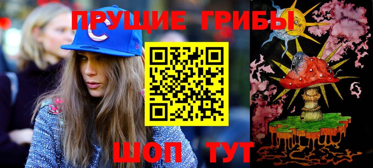 Псилоцибиновые грибы GOLDEN TEACHER  Вход с VPN  Псилоцибиновые грибы Psilocybe  Южно-Сахалинск 
